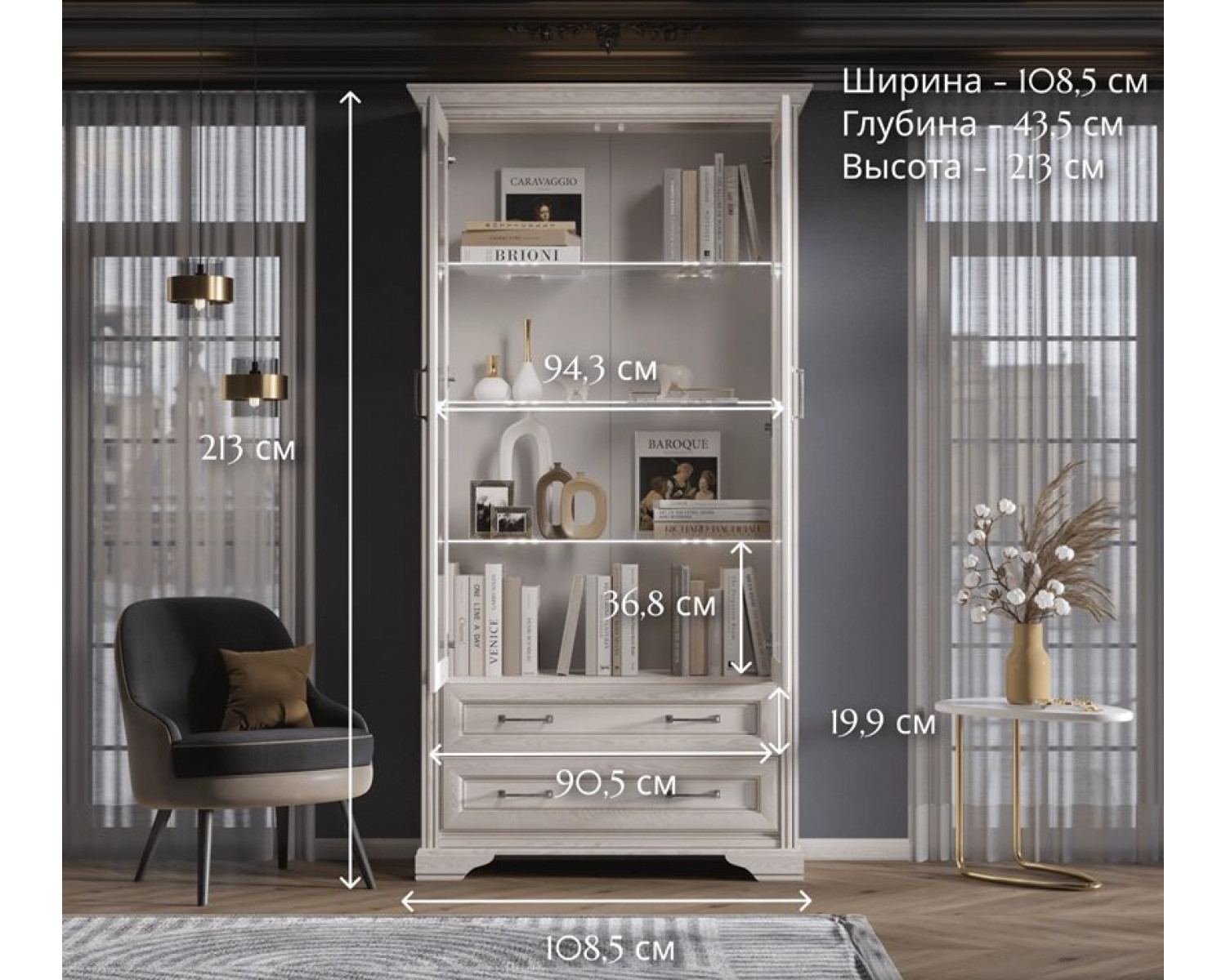 Витрина с подсветкой Стилиус лиственница сибирская REG2W2S