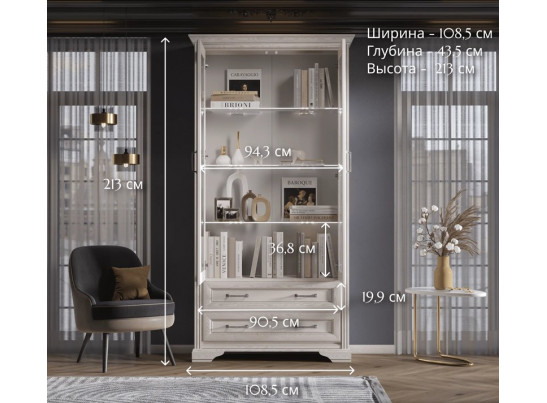 Витрина с подсветкой Стилиус лиственница сибирская REG2W2S
