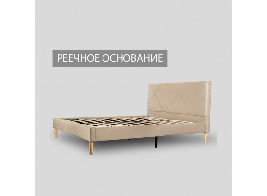 Кровать Eva 160х200 бежевый