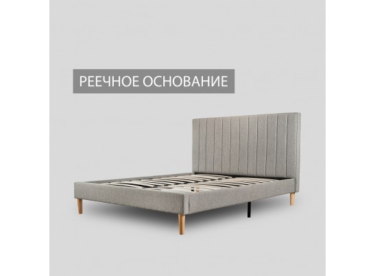 Кровать Sofia 160х200 серый