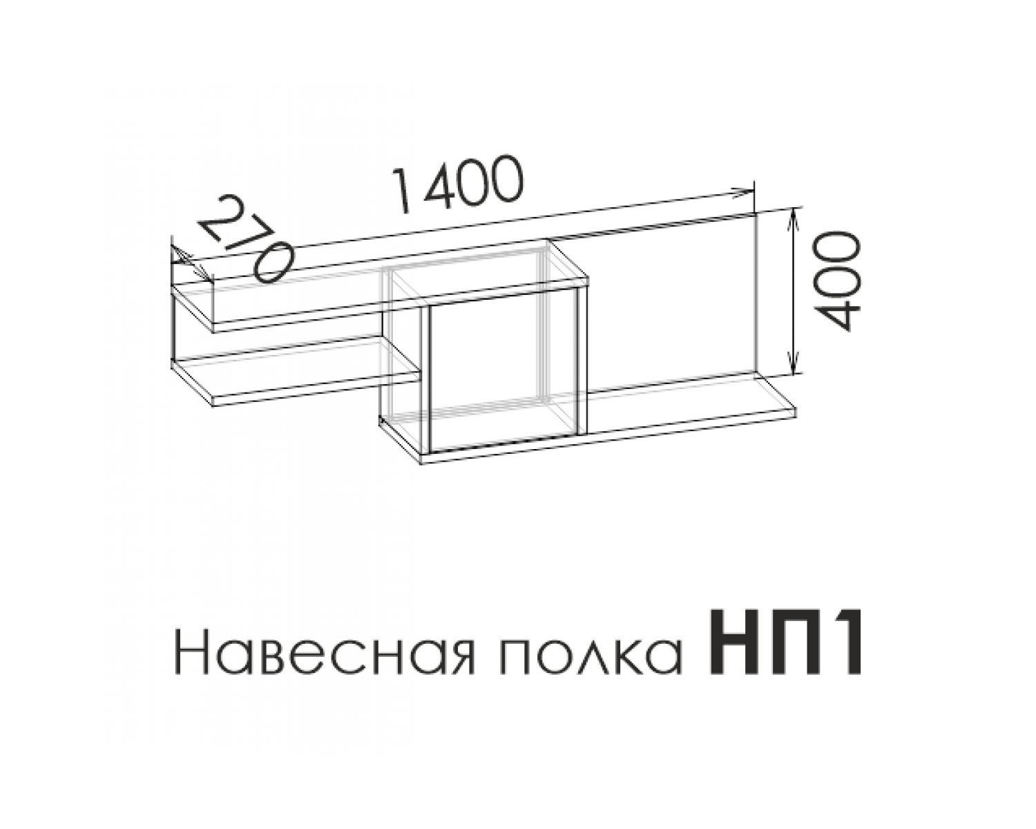 Навесная полка DIMIKA