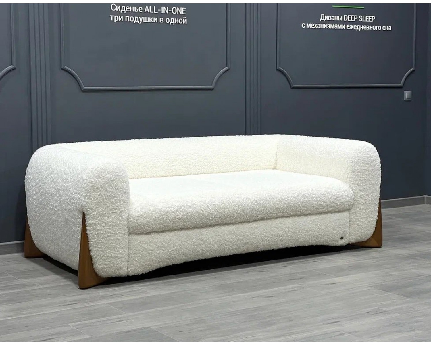 Диван трехместный "ПАЛЕРМО"