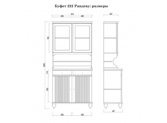 Буфет "Рандеву" 222 белый
