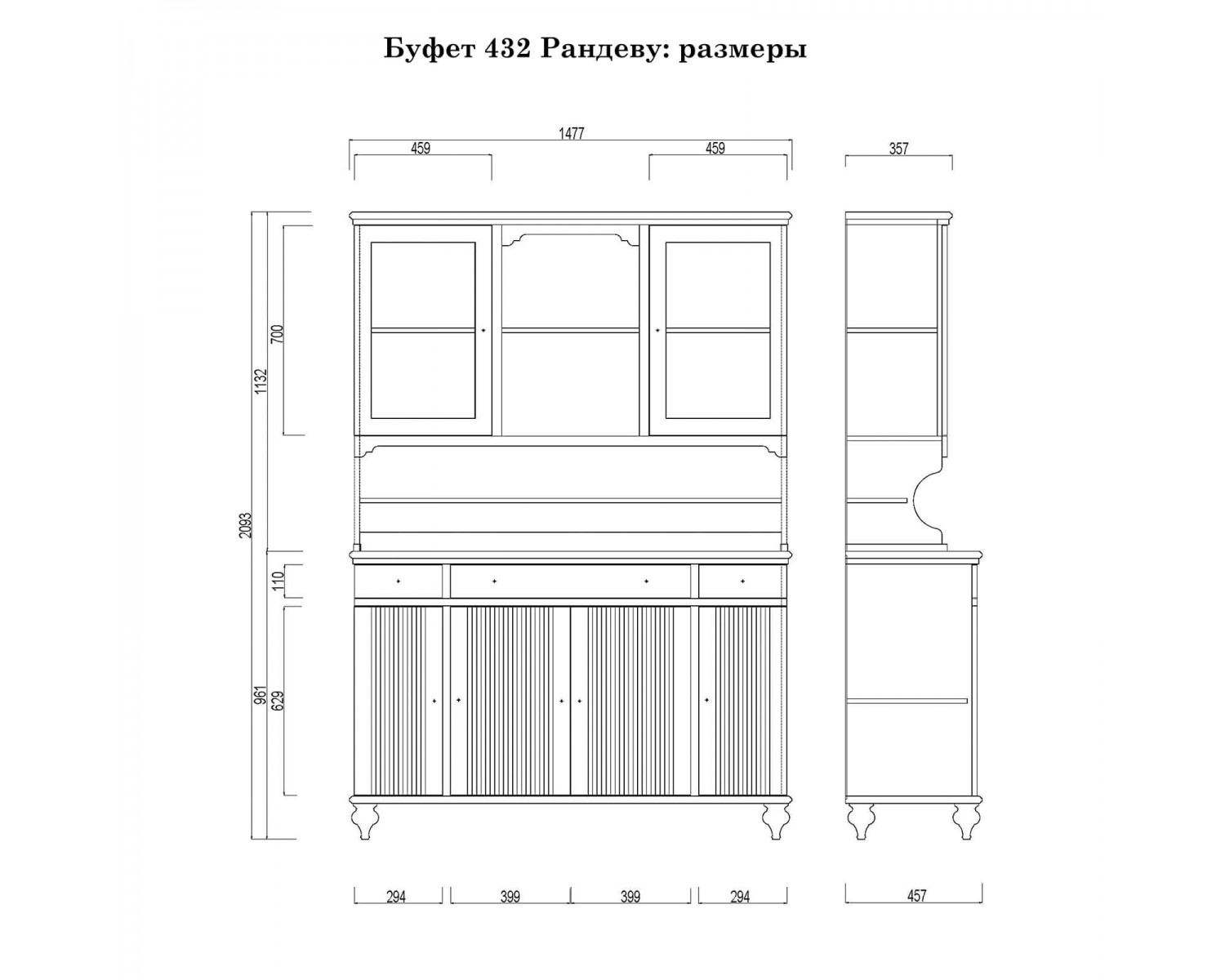Буфет "Рандеву" 432 серый