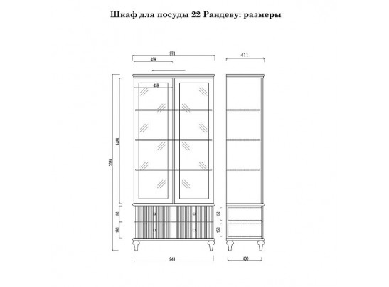 Шкаф для посуды «Рандеву» 22 белый