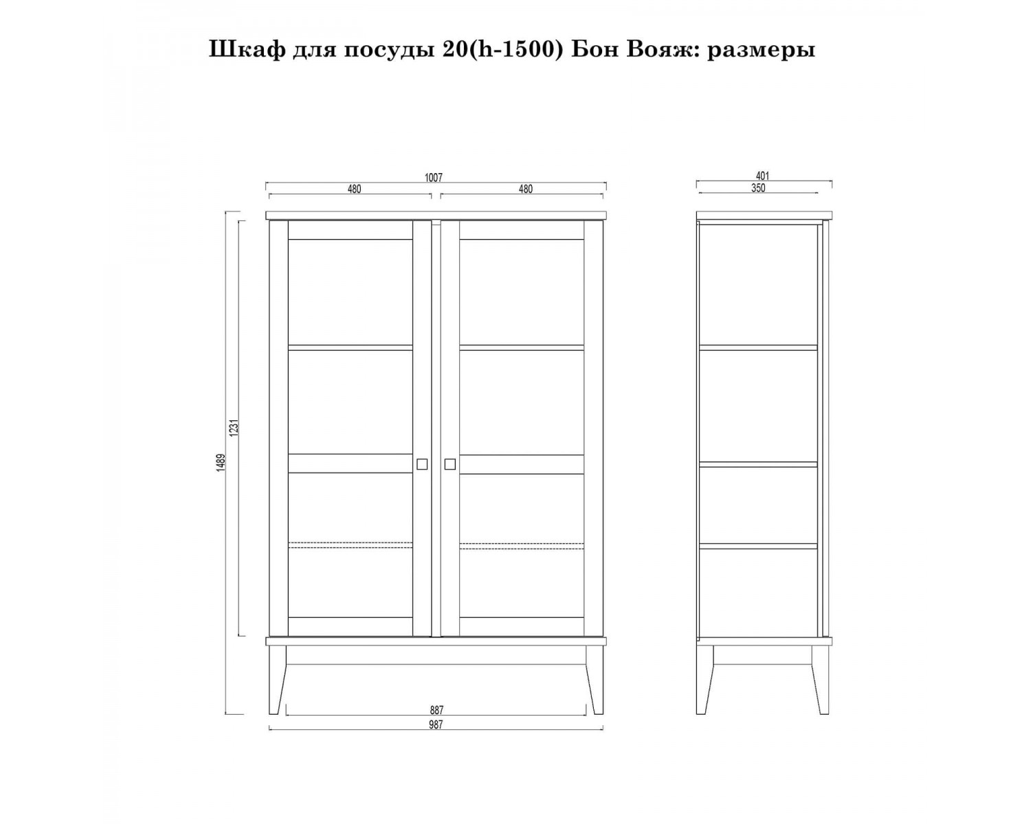 Шкаф для посуды «Бон Вояж» 20-150 антик