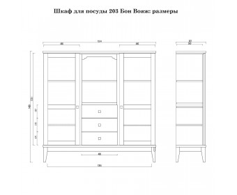 Шкаф для посуды «Бон Вояж» 203-150 колониал