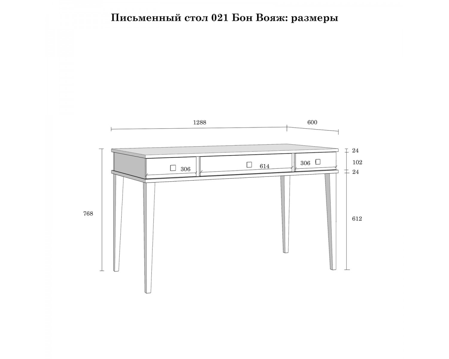Стол письменный "Бон Вояж" 021 колониал