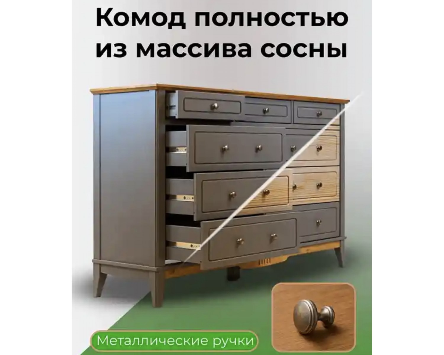 Комод с ящиками из дерева 036 Пенни серый 7046/антик 24
