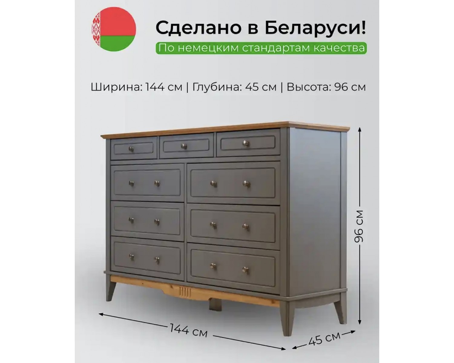 Комод с ящиками из дерева 036 Пенни серый 7046/антик 24