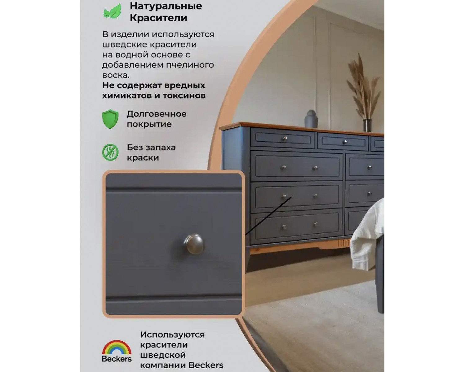 Комод с ящиками из дерева 036 Пенни серый 7046/антик 24