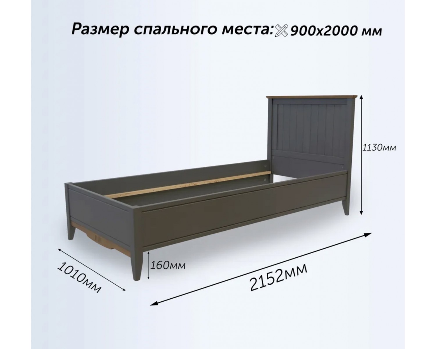 Кровать односпальная 90х200 Пенни серый 7046/антик 24