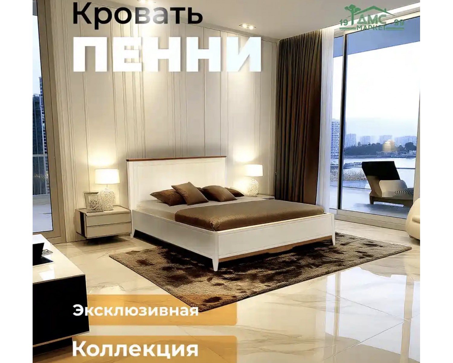 Кровать двуспальная 160х200 Пенни белый воск/антик 24