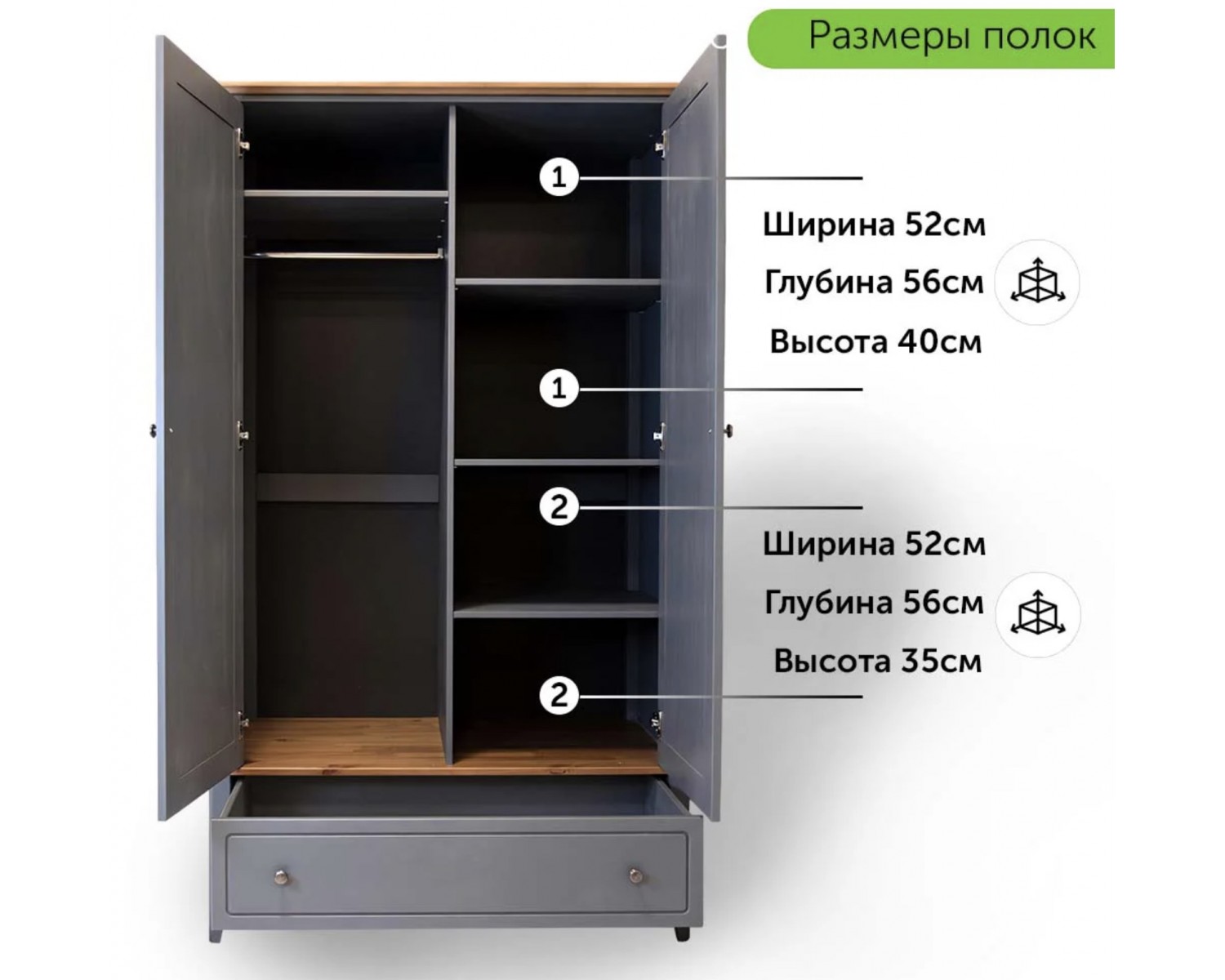 Шкаф комбинированный двухстворчатый 21 Пенни серый 7046/антик 24