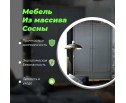 Шкаф комбинированный двухстворчатый 21 Пенни серый 7046/антик 24