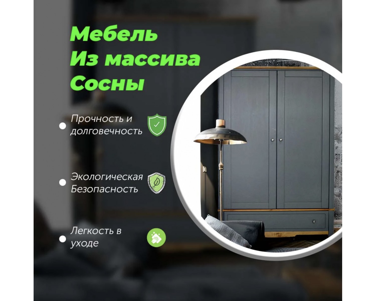 Шкаф комбинированный двухстворчатый 21 Пенни серый 7046/антик 24