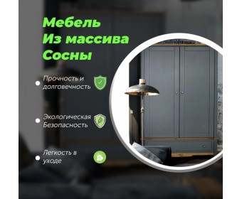 Шкаф комбинированный двухстворчатый 21 Пенни серый 7046/антик 24