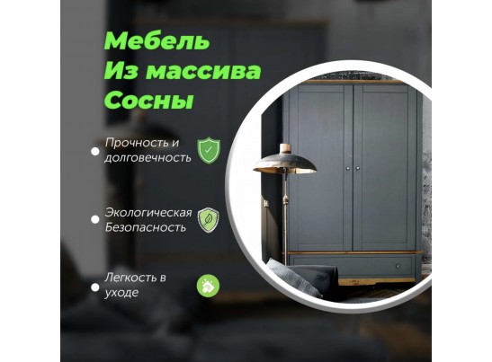 Шкаф комбинированный двухстворчатый 21 Пенни серый 7046/антик 24
