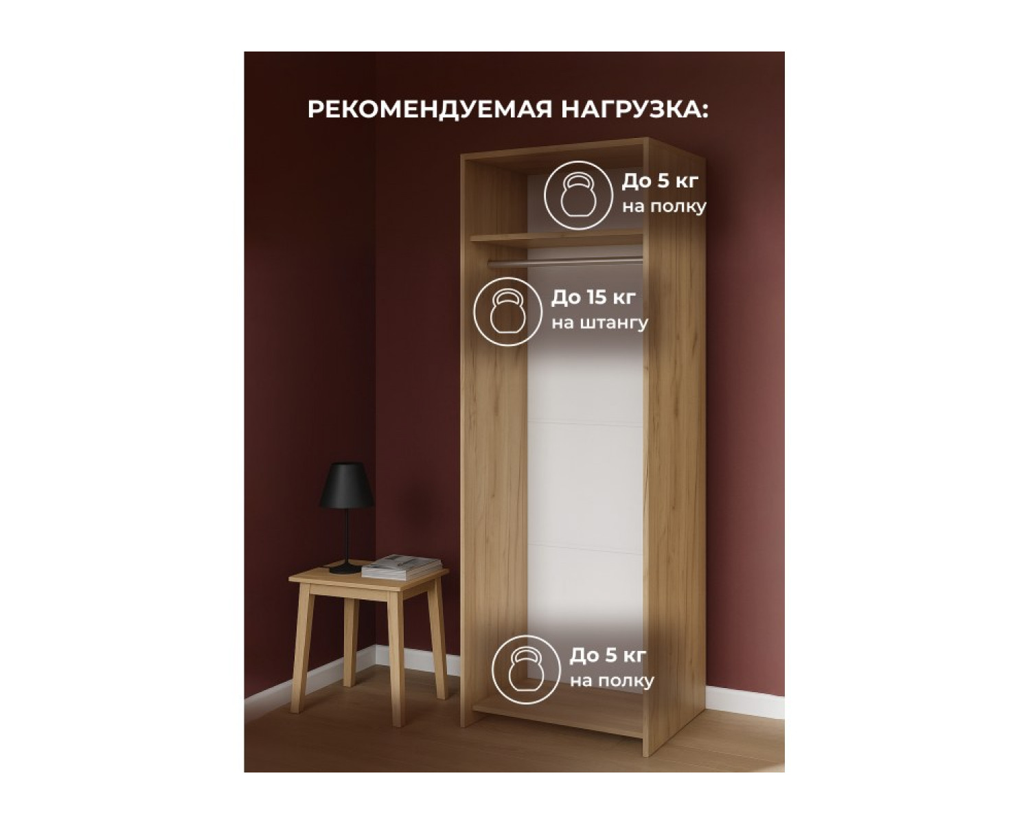 Шкаф Таика дуб золотой / камень темный