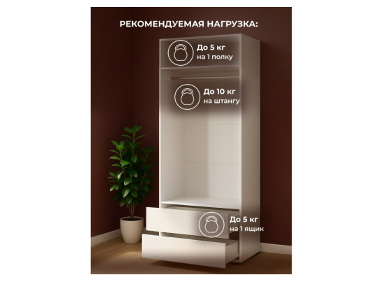 Шкаф двухстворчатый Валенсия белый текстурный