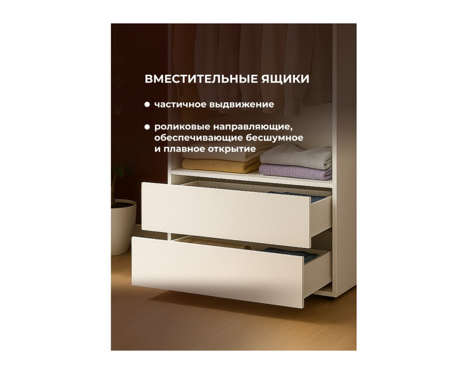 Шкаф двухстворчатый Валенсия белый текстурный