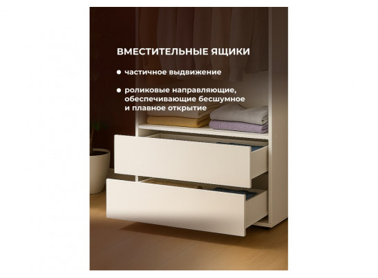 Шкаф двухстворчатый Валенсия белый текстурный