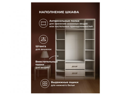 Шкаф Валетта ясень анкор светлый