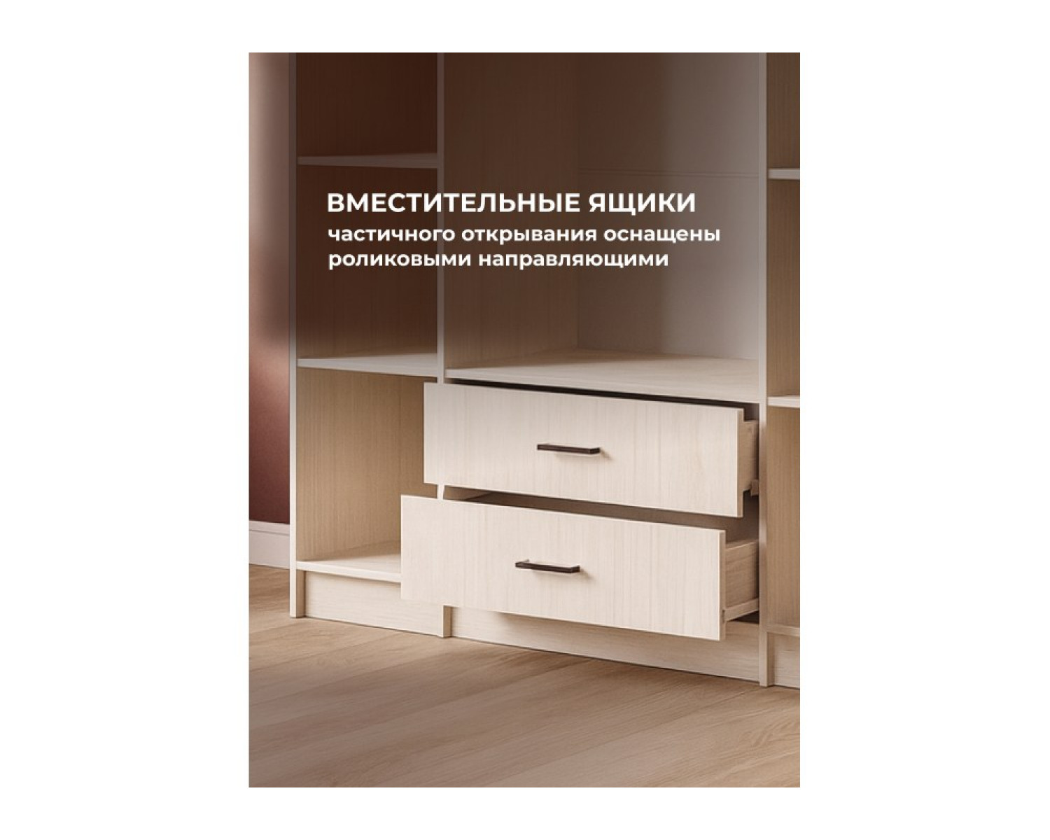 Шкаф Валетта ясень анкор светлый