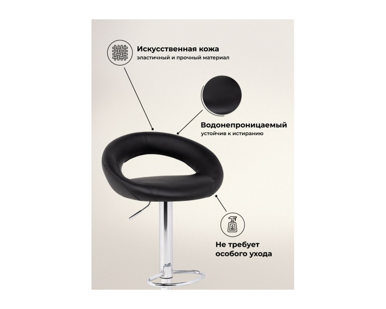 Барный стул Oazis black / chrome