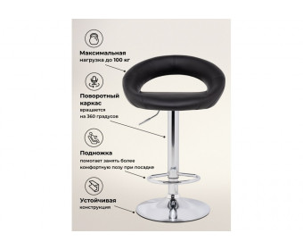 Барный стул Oazis black / chrome