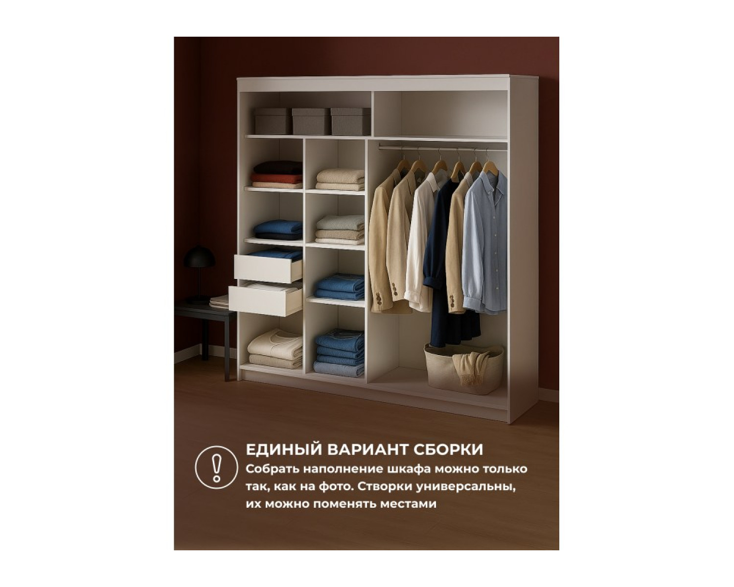 Шкаф-купе Лайн 2 белый текстурный