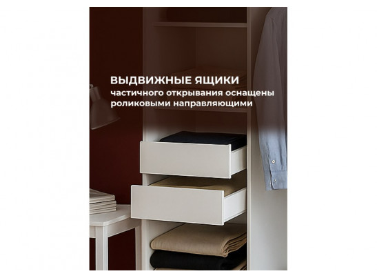 Шкаф-купе Лайн 1.6 белый текстурный