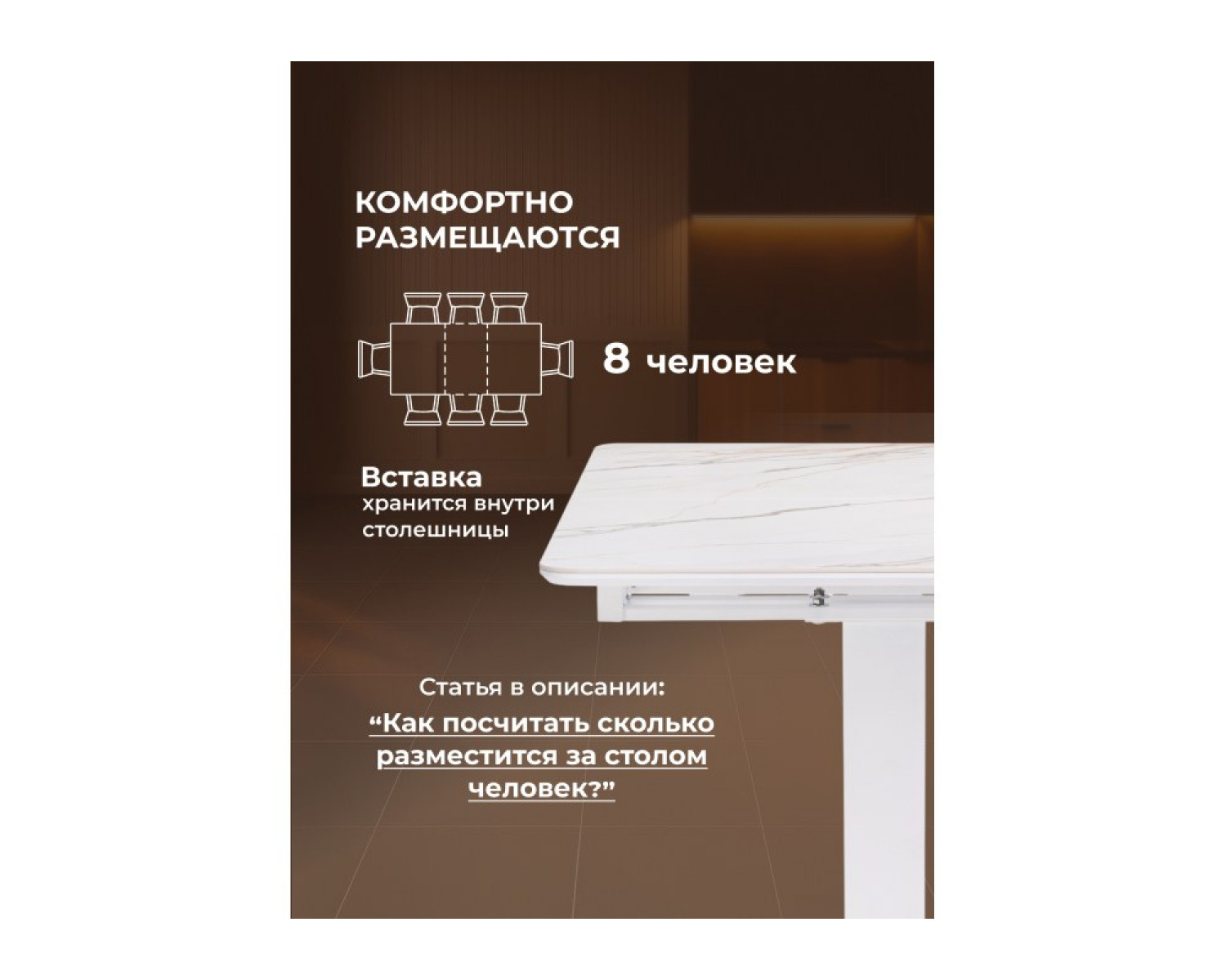 Стол на тумбе Бугун 120(160)х80х77 белый мрамор с прожилками / белый