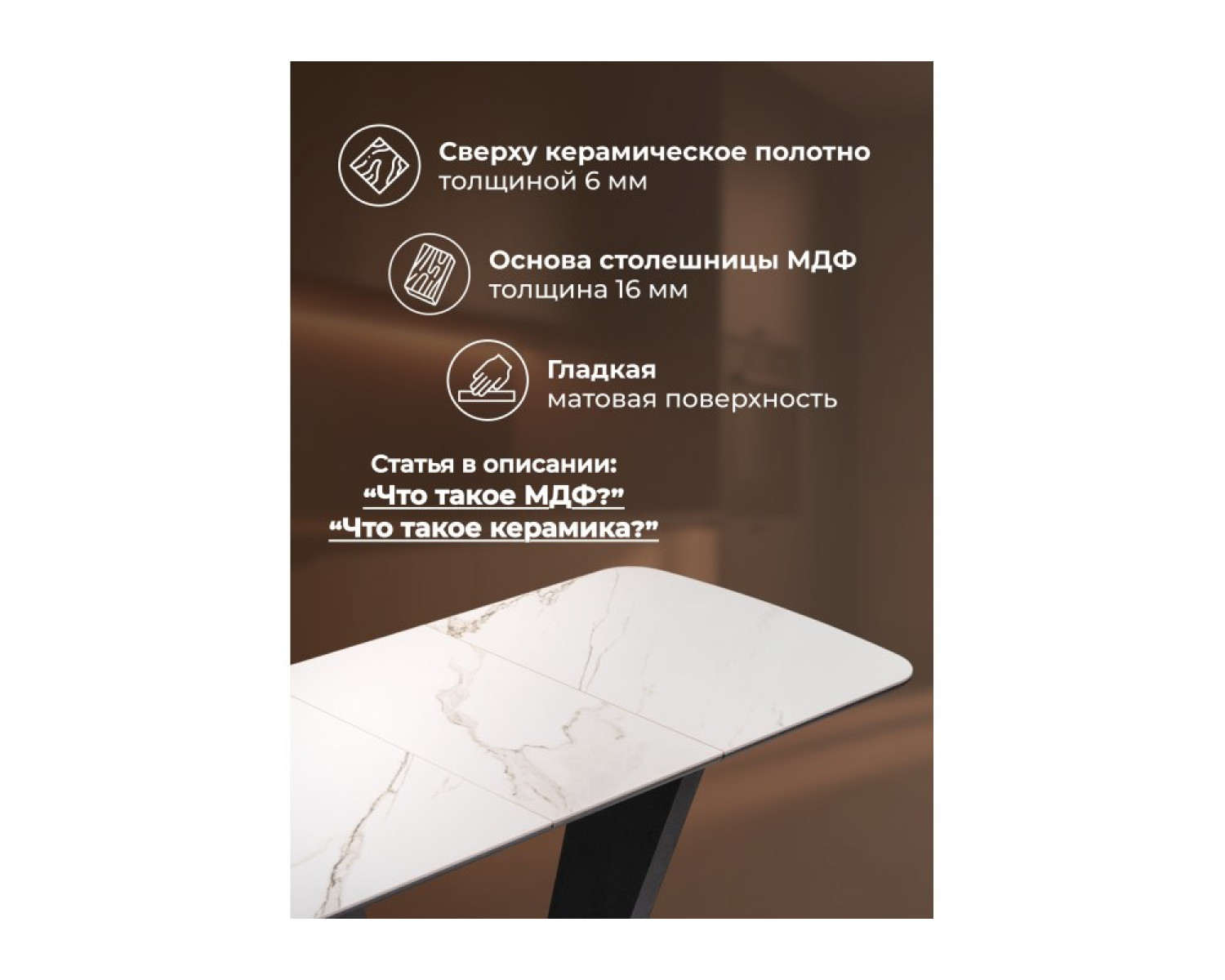 Стол на тумбе Петир 120(160)х80х75 белый мрамор / графит / темный камень