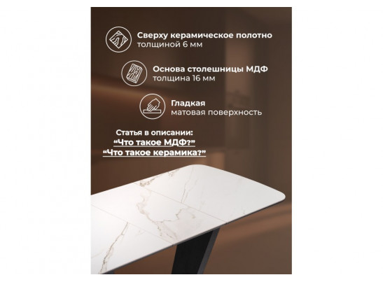 Стол на тумбе Петир 120(160)х80х75 белый мрамор / графит / темный камень