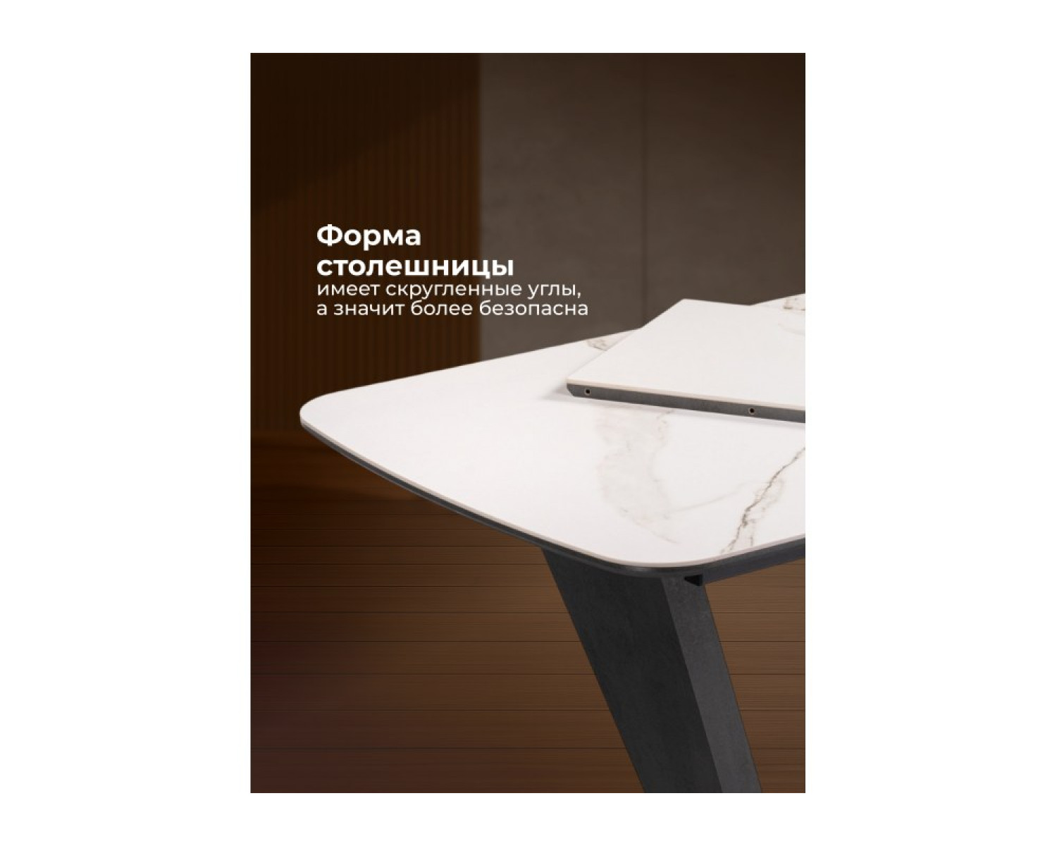 Стол на тумбе Петир 120(160)х80х75 белый мрамор / графит / темный камень