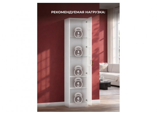 Витрина Ливерпуль белый / ясень ваниль