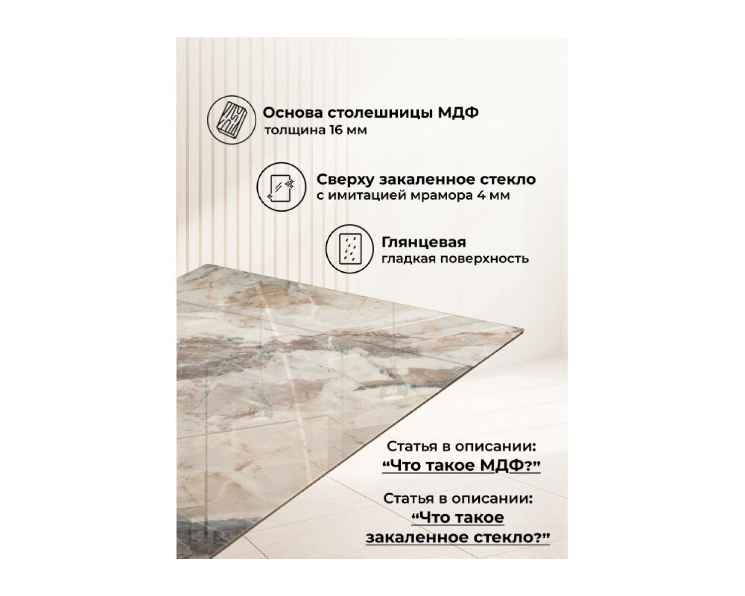 Стеклянный стол Монерон 200(260)х100х77 каталония / орех кантри