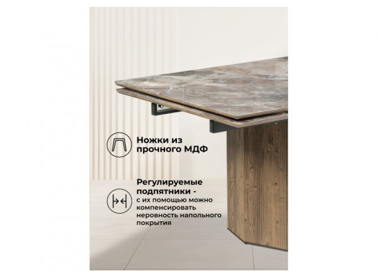 Стеклянный стол Монерон 200(260)х100х77 каталония / орех кантри