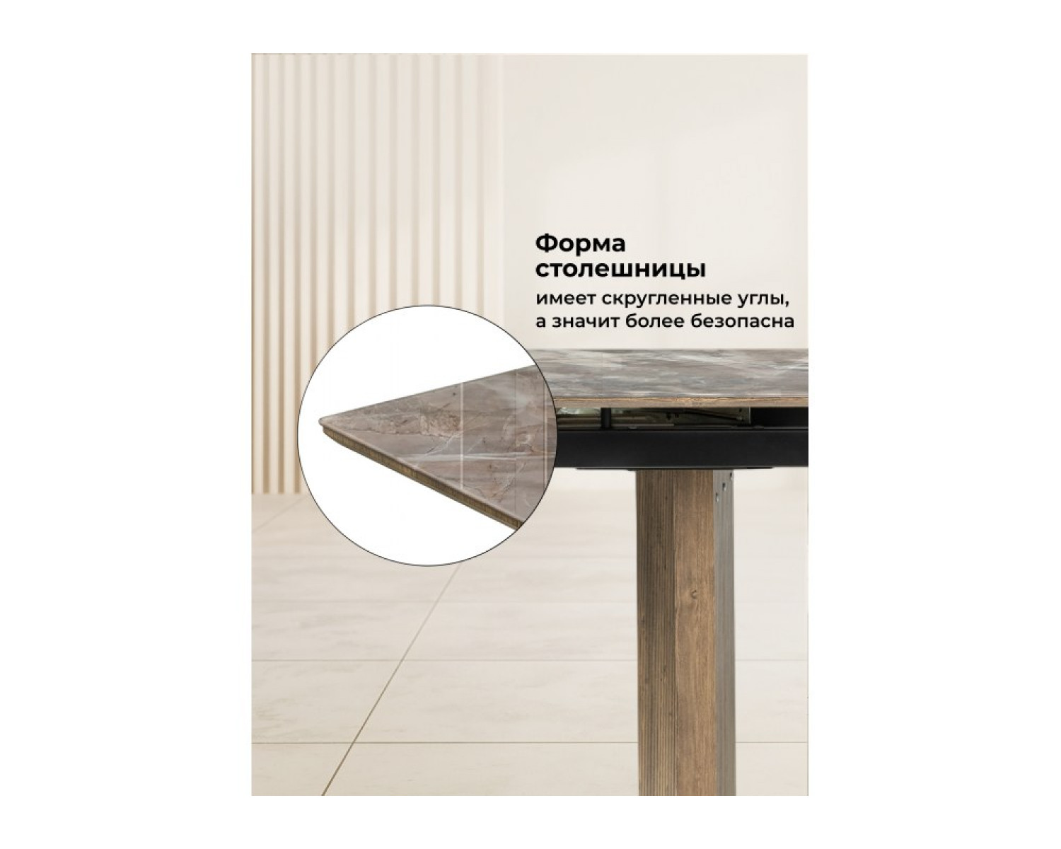 Стеклянный стол Монерон 200(260)х100х77 каталония / орех кантри