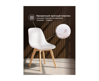 Пластиковый стул Vart clear / wood