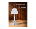 Барный стул Soft white / chrome