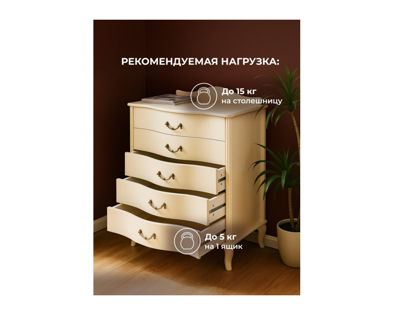 Комод Джульетта дуб шампань