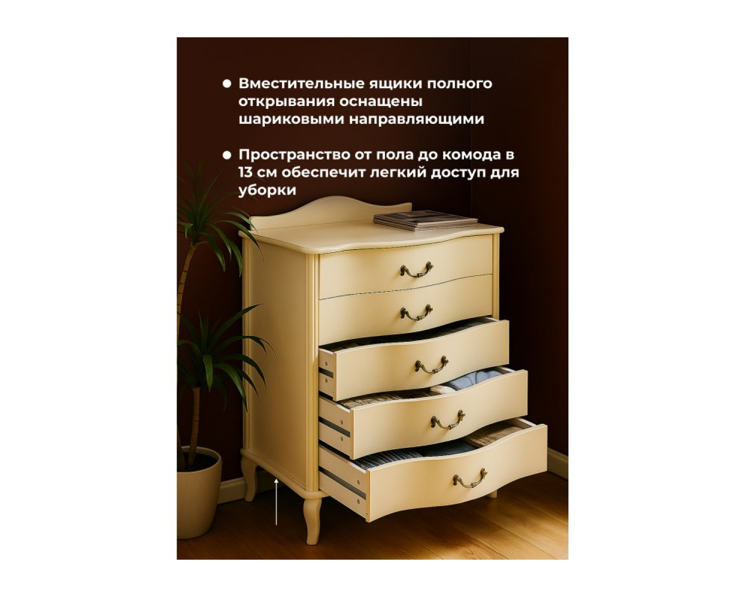 Комод Джульетта дуб шампань