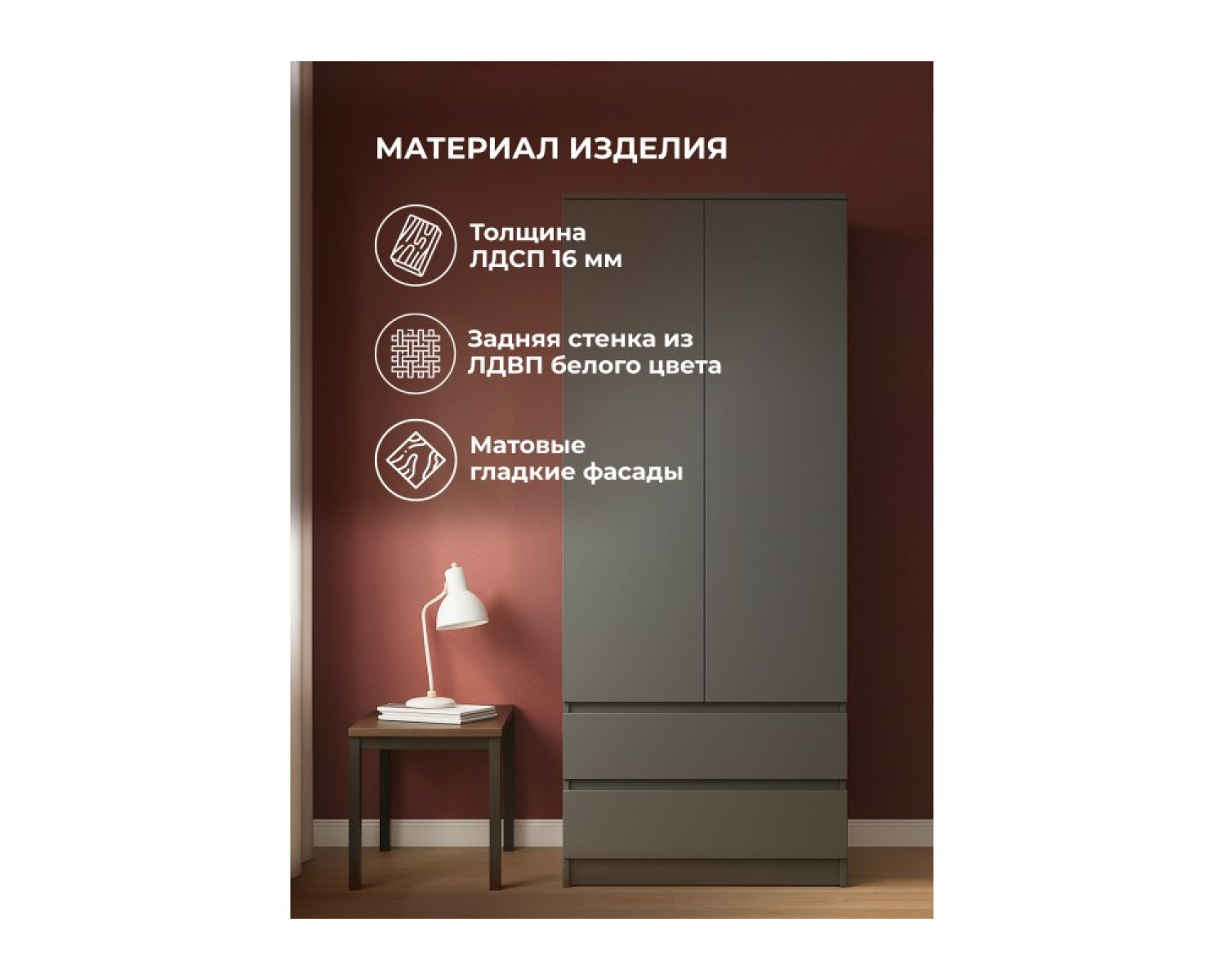 Шкаф Сибити двухстворчатый графит серый