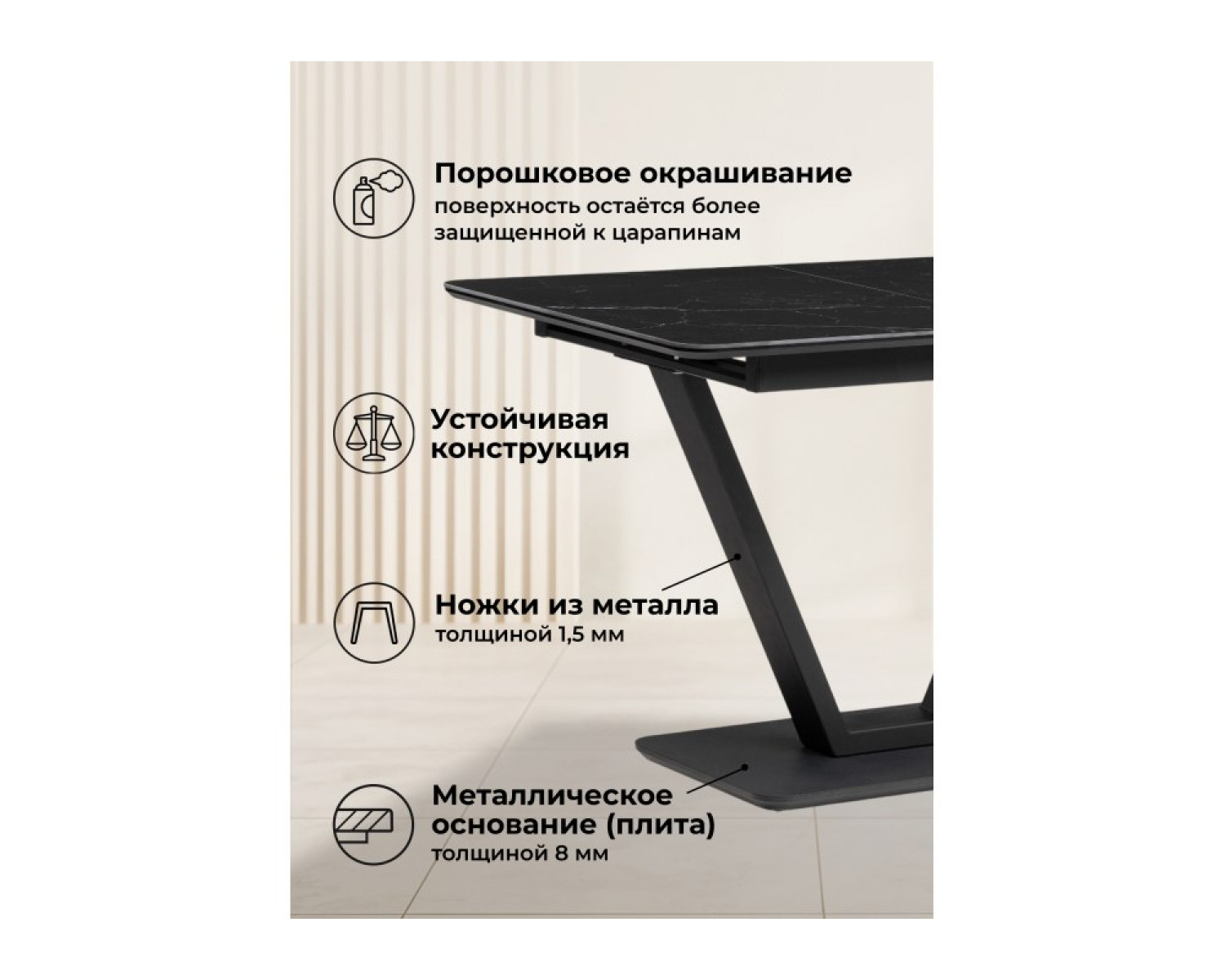 Керамический стол Бугун 120(160)х80х77 черный мрамор / черный