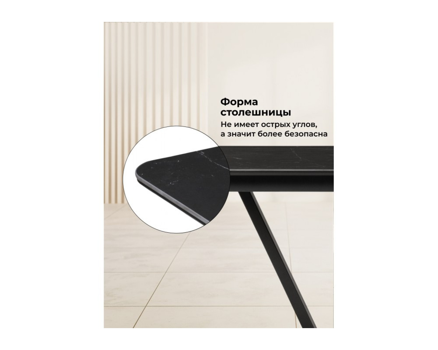 Керамический стол Бугун 120(160)х80х77 черный мрамор / черный