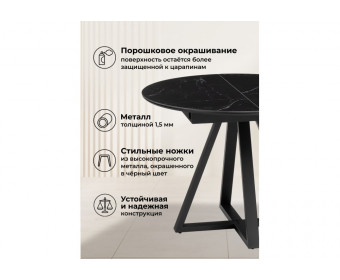 Керамический стол Нельсон 100(140)х100х76 shakespeare black / черный