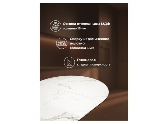 Керамический стол Нельсон 100(140)х100х76 alpine white / черный