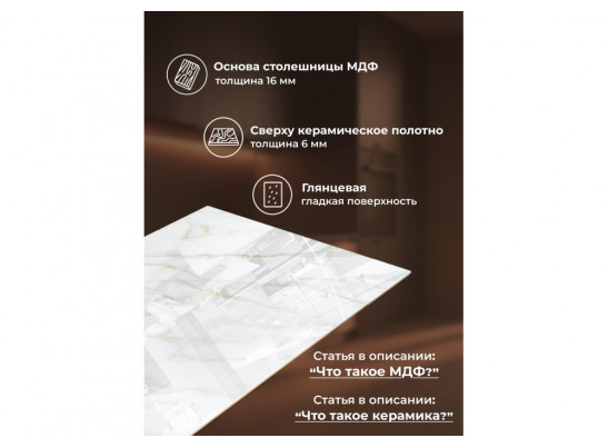 Керамический стол Ливи 140(200)х80х78 carla larkin / дуб монтана